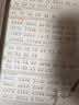 2026秋状元笔记 小学语文四年级上册 人教版4年级课堂笔记知识点讲解教材解读解析同步视频课必刷题天天练随堂笔记学霸笔记AI智慧学状元成才路 实拍图