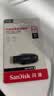 Sandisk闪迪128GB USB3.2 U盘 CZ550黑色 读速100MB/s 安全加密 数据恢复 学习办公电脑车载 高速大容量优盘 实拍图