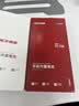 德基苹果13电池【3C认证丨旗舰版3450mAh】超大容量苹果手机 电池 智能温控 适用于iPhone13 超长续航 实拍图