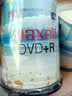 麦克赛尔（Maxell）DVD+R光盘/刻录光盘 16速4.7G 空白光盘 刻录盘 光碟 桶装100片 医疗影像/教育课件/金融合规 实拍图