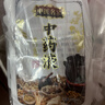妙馨思一次性中药袋50只*300ml汤药分装袋塑封袋液体包装袋储存密封袋子 实拍图