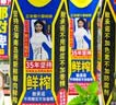椰树牌 正宗椰子汁  330ml*24盒整箱装  植物蛋白饮料 中秋送礼 实拍图