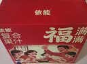 依能山楂陈皮混合果汁饮料 中秋送礼礼盒350ml*15瓶 聚会整箱装 实拍图