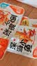 劲仔【王俊凯推荐】深海小鱼 香辣味 300g/盒 20包  鱼仔鱼干海味零食 实拍图