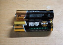 南孚5号电池16粒 五号碱性 聚能环5代 适用血压计/燃气表/遥控器/电子秤/挂钟/无线鼠标/计算器/玩具等 实拍图