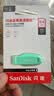 Sandisk闪迪64GB USB3.2 U盘 CZ550绿色 安全加密 数据恢复 学习电脑办公投标 小巧便携 车载 大容量优盘 实拍图