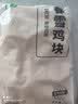 上鲜春雪鸡块 2kg 黄金鸡块上校鸡块麦乐炸鸡油炸小吃半成品 源头直发 实拍图