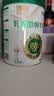 臻牧（zhenmu）乳养道绵羊奶粉750g/罐 无蔗糖高钙益生菌 中老年营养品 实拍图