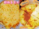妙可蓝多 马苏里拉芝士碎450g*3 奶酪碎 三明治焗饭披萨烘焙原料 实拍图