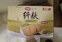 思朗纤麸 饼干零食 粗粮饼干黑芝麻消化饼干早餐饼干1020g 独立包装 实拍图