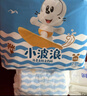 巴布豆（BOBDOG）【未检出甲酰胺】小波浪拉拉裤XL60片夏季超薄婴儿尿不湿干爽透气 实拍图