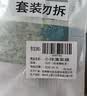 珀莱雅小球藻面膜补水保湿海藻补水玻尿酸面膜生日礼物 实拍图