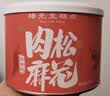 杨先生肉松红糖麻花办公室休闲零食手工特产美食小吃送礼盒700g 实拍图