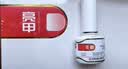 亮甲复方聚维酮碘搽剂4ml*4瓶灰指甲用于足癣体癣头癣花斑癣手癣甲癣蚊虫叮咬 实拍图