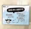 蒙牛软牛奶利乐钻200ml*10盒 易吸收肚子舒服 送礼礼盒 实拍图