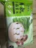 九洲丰园有机香菇菜包300g*2袋/12个儿童早餐食品半成品早饭面点素包子 实拍图