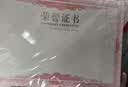 易利丰（elifo）10本装红绒面带内芯荣誉证书外壳12k封皮定制全空白奖状纸培训表彰获奖证书纸可打印纸20张A4内页 实拍图