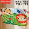 费雪（Fisher-Price）动物尾巴大布书 婴幼儿早教宝宝趣味立体手偶布书生日礼物礼品 实拍图