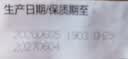 正大芝士爆浆鸡排1.6斤 早餐半成品鸡排 空气炸锅食材 实拍图