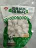 安井活鱼现杀嫩鱼丸 400g 鱼糜含量≥65% 火锅关东煮麻辣烫丸料食材 实拍图