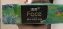 洁柔抽纸 艺术油画Face4层80抽*18包 大尺寸卫生纸 可湿水面巾纸 实拍图