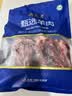 月盛斋国产原切带肉羊棒骨2斤（赠汤包） 骨髓 生鲜羊肉源头直发 实拍图