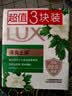 【经典老国货】檀香皂大块天然持久留香沐浴香薰洗脸洗手洗澡 【天然檀香古法工艺】 3块装 实拍图