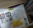 自由点超吸云朵裤超轻薄透气防漏安心裤夜用卫生巾 L码 15片 实拍图