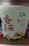十月稻田 香菇 200g 干香菇 厚蘑菇冬菇 山珍菌菇干货 煲汤火锅炒菜食材 实拍图