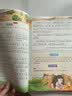 一本小学生半小时晚读二年级上学期（全4册）2026秋语文阅读作文同步教材主题免费音频好词好句费曼 开学季 实拍图