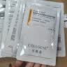 可丽金（COLLGENE）Human-like重组胶原蛋白 健肤高保湿面膜 27g*5片/盒  礼物 实拍图