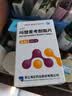 [素能] 吗替麦考酚酯片 0.5g*100片 实拍图