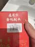 东耐伦适配飞利浦电动牙刷头适用HX6730/6063/3226/3216/9033/9023适配HX3/5/6/9系列8支装 实拍图