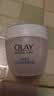 玉兰油（OLAY）透亮润肤面霜50g提拉紧致焕白亮白保湿面霜护肤品生日礼物送女友 实拍图