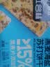红谷林黑麦海盐苏打饼干208g*2袋装咸味饼干无蔗糖粗粮代餐饱腹零食 实拍图