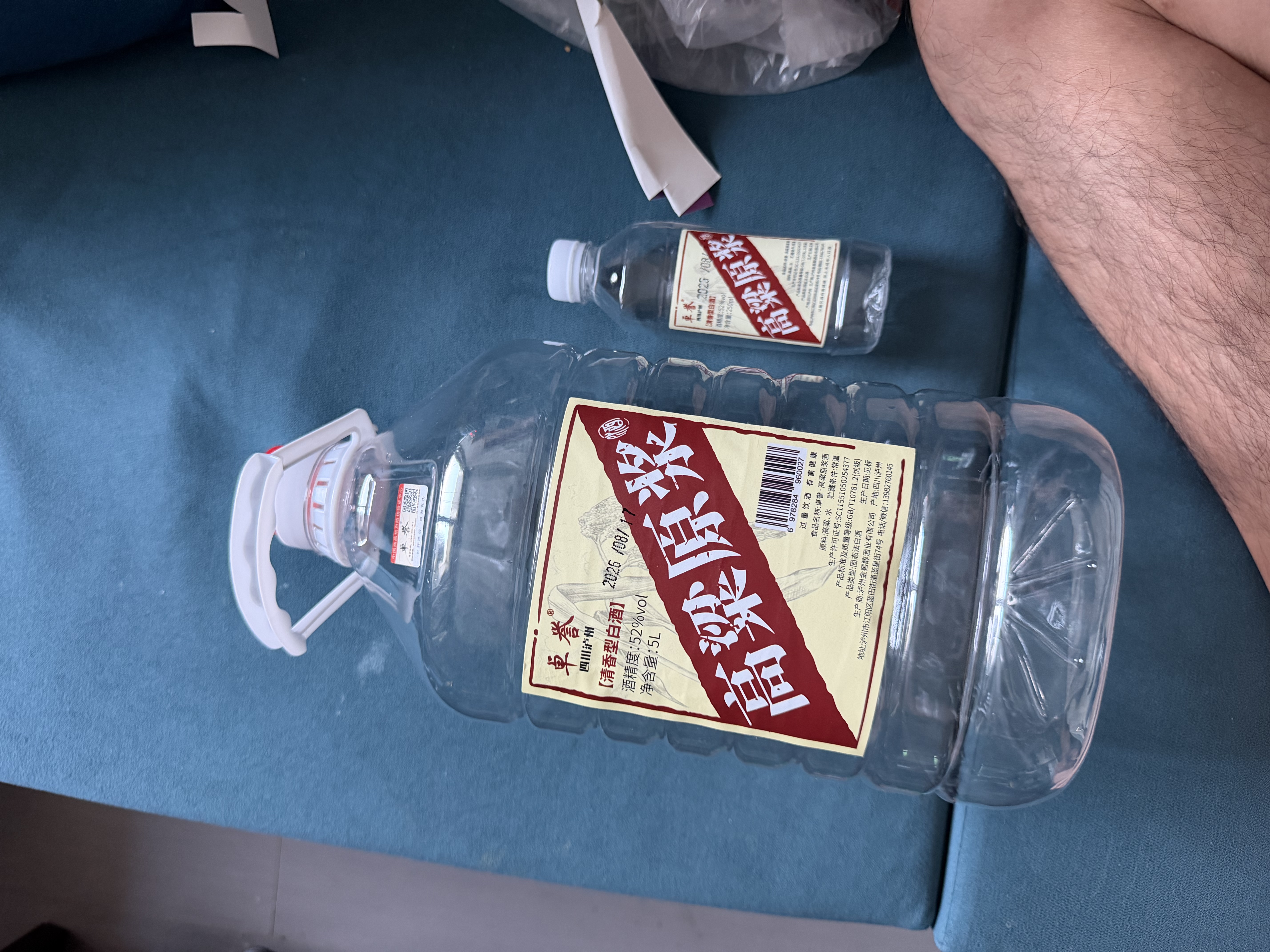 卓誉泸州高粱酒自饮泡酒52度清香型白酒桶装纯粮食酒5L散酒泡酒白酒 实拍图