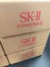 SK-II神仙水精华液75ml水乳补水护肤品化妆品礼盒套装sk2生日礼物女士 实拍图