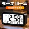 BBA【热销50W+】闹钟 充电款大音量智能温度电子闹铃新儿童学生专用起床神器桌面时钟开学季必备礼物 实拍图