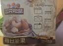三只松鼠每日坚果175g/7袋混合果仁坚果炒货零食礼盒坚果礼盒中秋团购送礼 实拍图