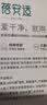 蓓安适一次性内裤男士纯棉旅行便携独立包装免洗短裤 男灰5条装4XL号 实拍图