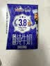花园袋装利乐枕新疆纯牛奶200g*20包中秋送礼盒装儿童学生早餐奶 实拍图