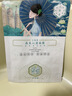 三生花百雀羚出品玻尿酸补水亮肤保湿清洁护肤提亮嫩肤面膜20片七夕礼物 实拍图
