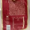 三只松鼠每日坚果750g30袋独立包装腰果开心果干坚果礼盒礼包中秋团购送礼 实拍图