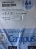 国誉（KOKUYO）A4活页纸Campus活页本替芯考研笔记本子活页纸内页 5mm方格 50张/本 4本 WCN-CLL2514N 实拍图