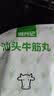 潮兴记汕头牛筋丸250克 火锅食材手打丸子 95%牛肉牛筋含量不含猪肉早餐 实拍图