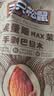 三只松鼠量贩手剥巴旦木扁桃仁坚果零食特产休闲食品小吃送礼团购 量贩手剥巴旦木500g*1袋 实拍图