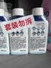 威露士洗衣机清洗剂清洁除菌液多香250ml*4 滚筒机槽清洁杀菌 实拍图