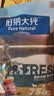 伯纳天纯【犬粮-赠品】全系列犬粮赠品试吃50g*1 【犬粮】生鲜升级款 鸭肉梨50g 实拍图