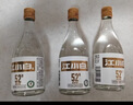 江小白小瓶酒 52度纯粮清香白酒 150ml*6瓶 固态法口粮酒 实拍图
