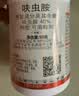 东合生物2.5%高效氯氟氰菊酯果树花卉蔬菜灭蚊子蚜虫青菜虫农药杀虫剂500g 实拍图